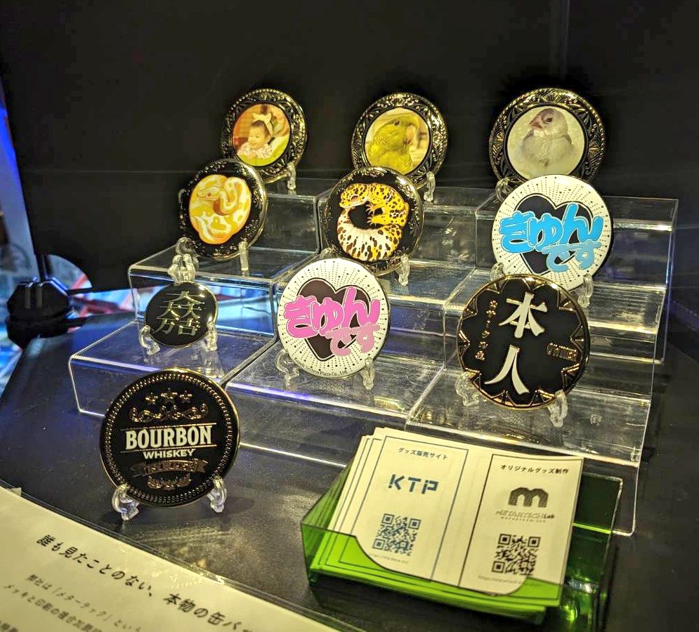 デザインフェスタJ52にて出展しております！
在庫がない製品についてはKTP通販でのお取り扱いになります🙇‍♀️
爬虫類、リカーバッジ、推し活（きゅん）などが置いてあります！

#デザフェス
#デザインフェスタ