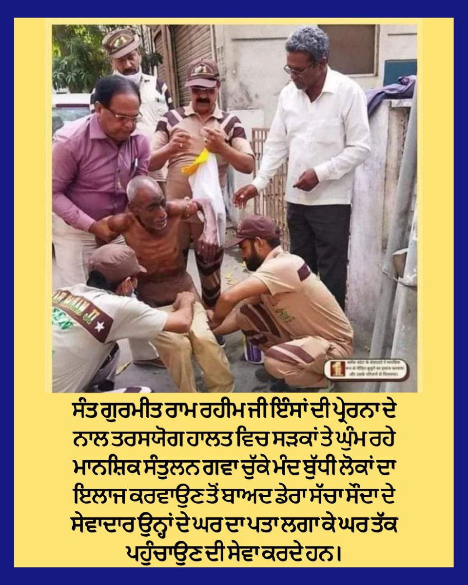 The plight of mentally challenged people cannot be imagined. Following the inspiration of Saint Ram Rahim Ji, the followers of Dera Sacha Sauda treat such needy and missing people free of cost and reunite them with their families. #SpiritOfHumanity