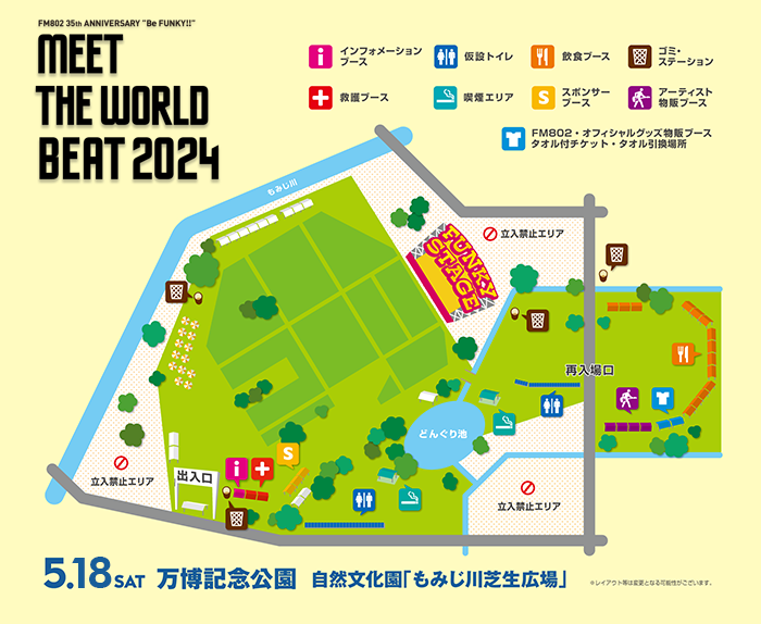 ☀#FM802 MEET THE WORLD BEAT 2024☀ #ミザワビ オフィシャルグッズを