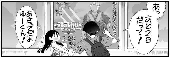 単行本第1巻発売まで 