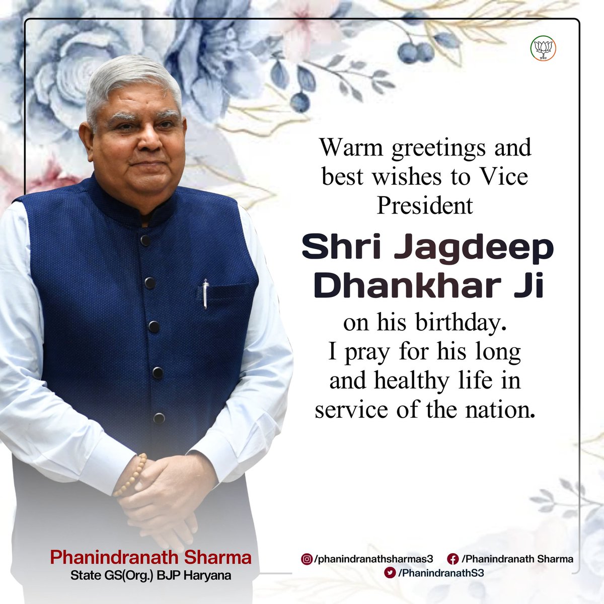 Warm greetings and best wishes to Vice President of India Shri Jagdeep Dhankhar Ji on his birthday. I pray for his long and healthy life in service of the nation. @VPIndia