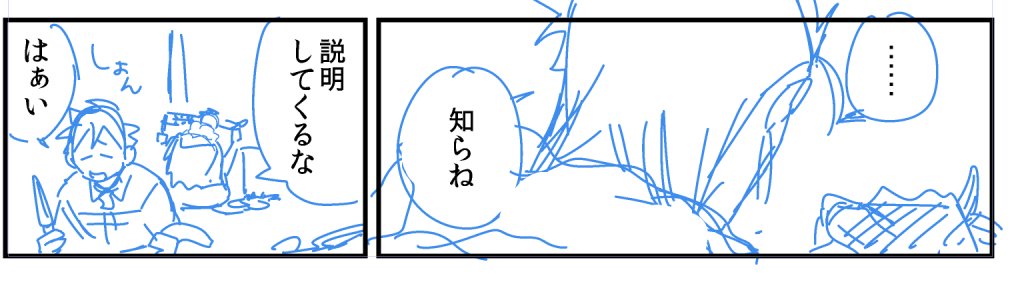 カワピー 
