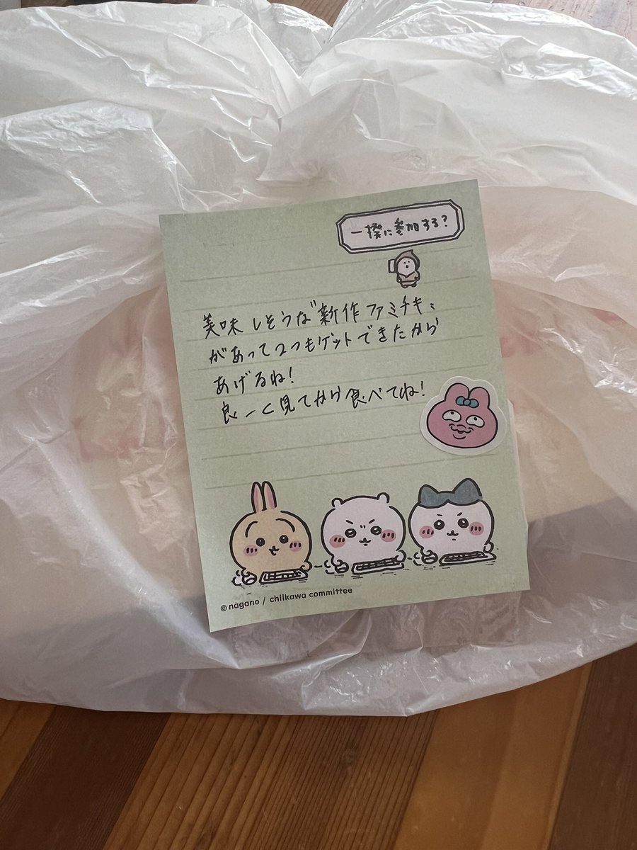 ่่่ฑ๐ต์์ค๋ฏผ tweet media