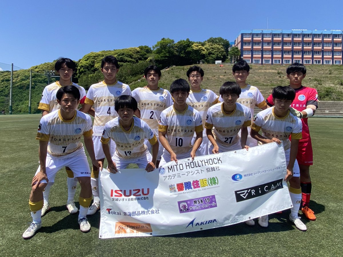 mhh_academy's tweet photo. 【ユースA】
5/18(土)
高円宮杯 JFA U-18サッカーリーグ2024
IFAリーグ1部
vs 鹿島学園B
◯試合結果
2-2(0-0,2-2)
◯得点者
阿部 遼司 ×2
たくさんの応援ありがとうございました!
#水戸ホーリーホック
#育成の現場から https://t.co/il5h1tv8Mg