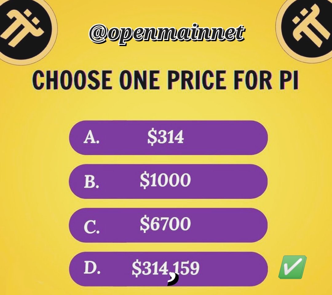 #pioneers
Choose one price for Pi Network after Open Mainnet?👇

RETWEET 🎯 🔥 

#openmainnet #pinetwork 
Tags ( #NOTCOİN #tapswap $param bybit $SOL $not $FTM )