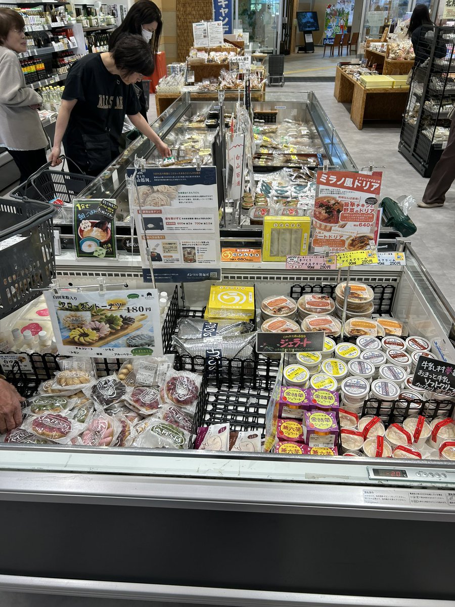 MentsuruClub's tweet photo. 先日お昼ご飯を食べにきた際に在庫チェックしたらまさかの欠品してたので本日納品させて頂きました😌
お鍋に最適白山饂飩のシーズンは終えたものの、焼きうどんが上手く作れたらめっちゃ美味しかったです😋
#白山饂飩
＃べんり
#レンチンうどん
#メンツル製麺所
#道の駅
#めぐみ白山
#限定 https://t.co/Mh6IlpGZiS