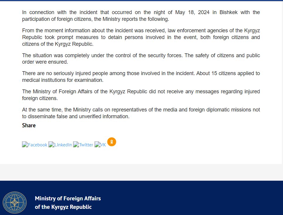 Statement issued by the Ministry of Foreign Affairs of the Kyrgyz Republic on the current incidents in Bishkek.
