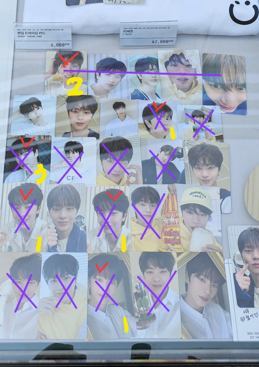 육성재 트레카 교환

저         빨간표시
멜로디  표시 안된부분

#육성재팬미팅 #육성재트레카교환 #트레카교환