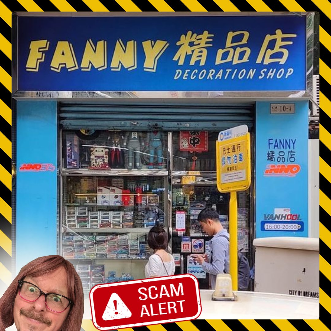 Fraud Warning: The lovely Jas has sent me this image of a homeware store somewhere.

Please be aware that the only place to buy official Fanny stuff for your home is my website.

Be vigilant: Send me pics of any other Fannies you might have encountered🌼

fannyf.art