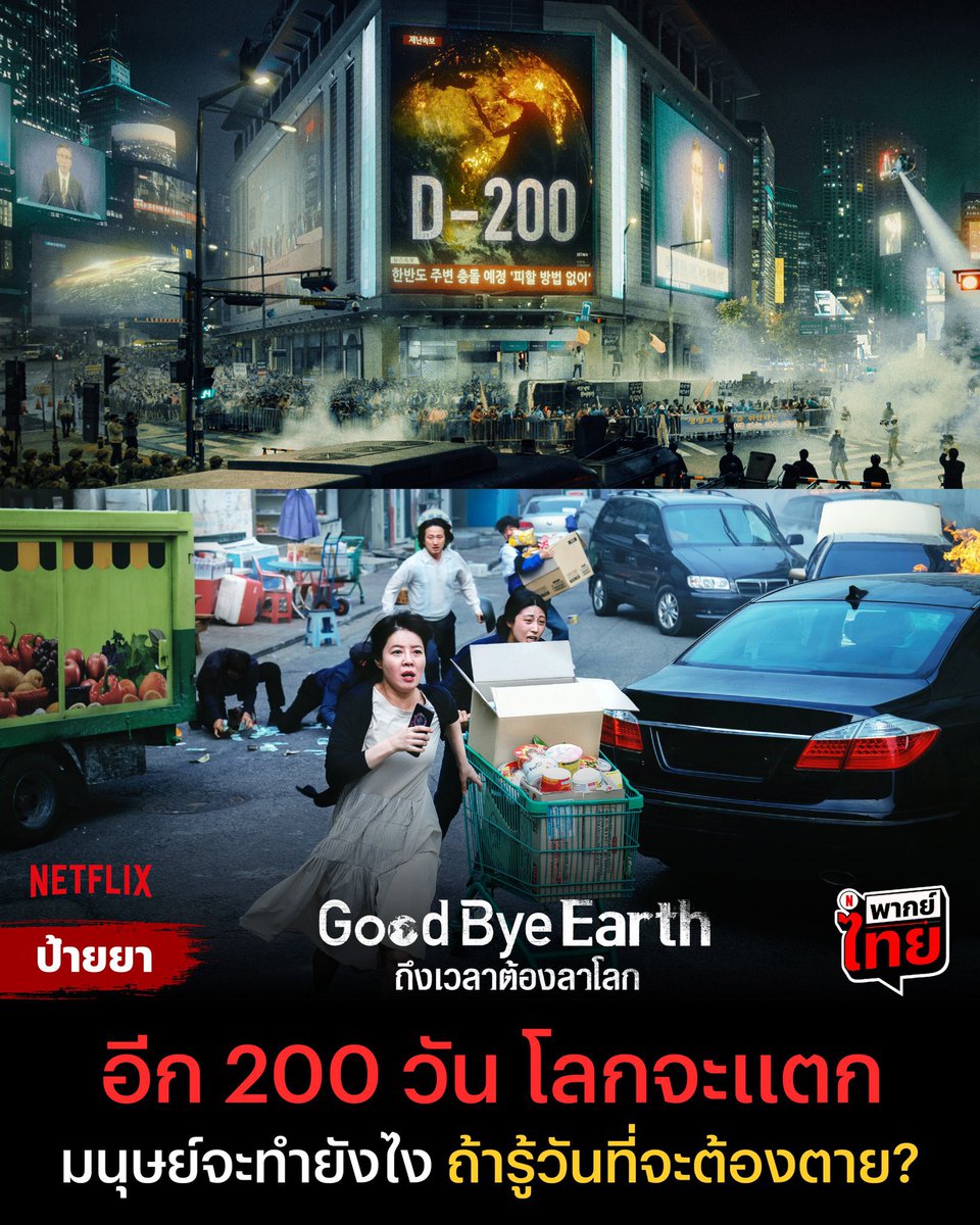 netflix kub❕ tweet media