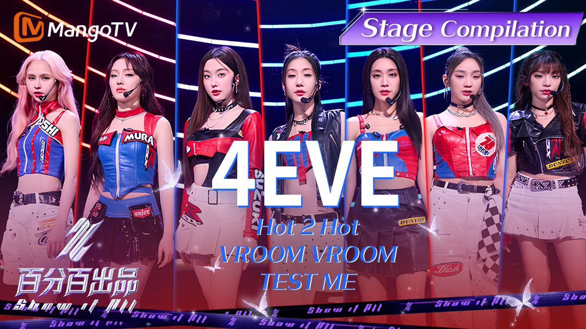 【Stage Compilation】4EVE- Hot2Hot/TestMe/VroomVroom｜百分百出品 Show It All丨MangoTV youtu.be/riMIM8gKgNI?si… #4EVEx百分百出品 #4EVE #Showitall #XOXOentertainment #Tpop