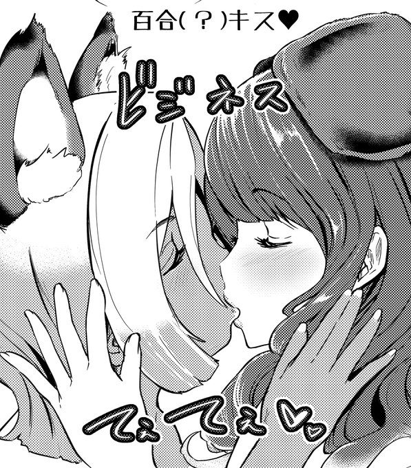 百合百合したものは今まで描いたことがなかったけど、いけそうだワ。 