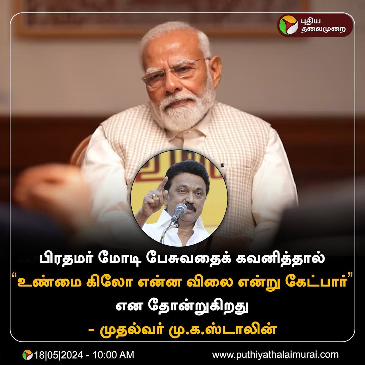 Saimanrajs's tweet image. PM Modi Failed 👇 
#ModiLies #SaturdayMood