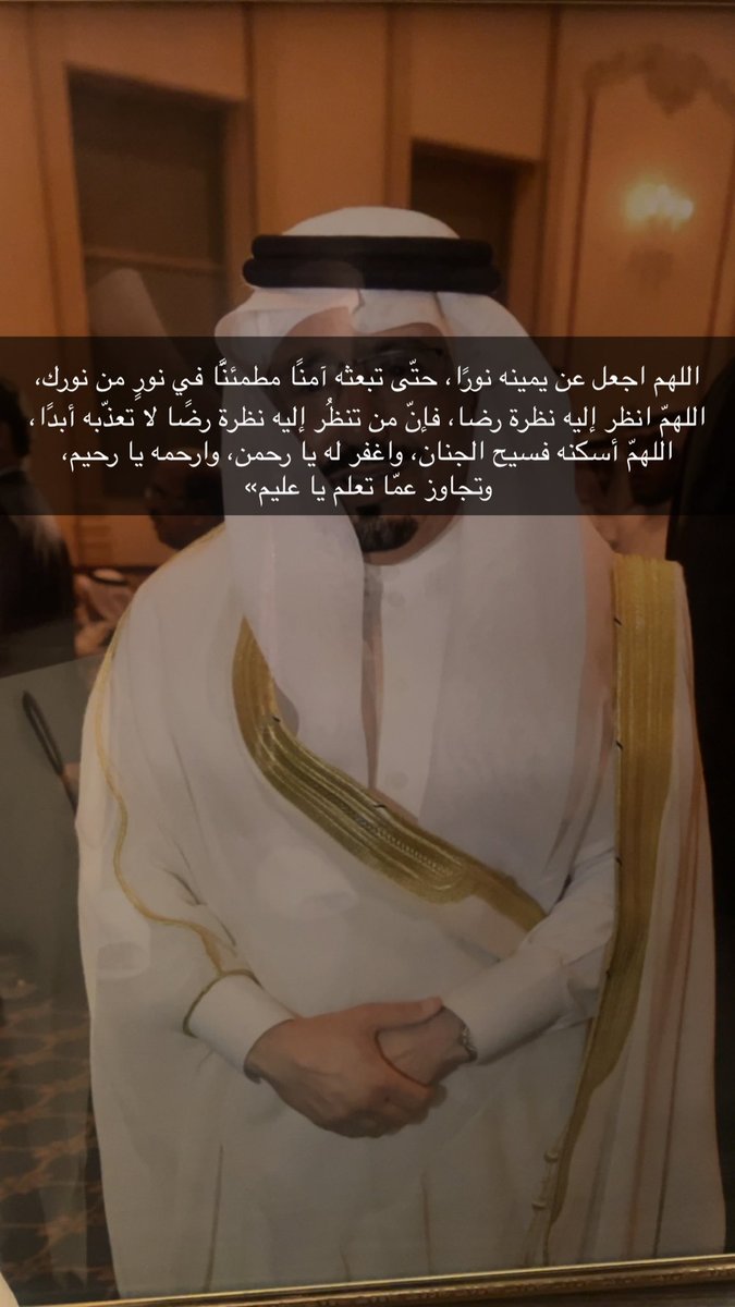 مريم البراهيم tweet media