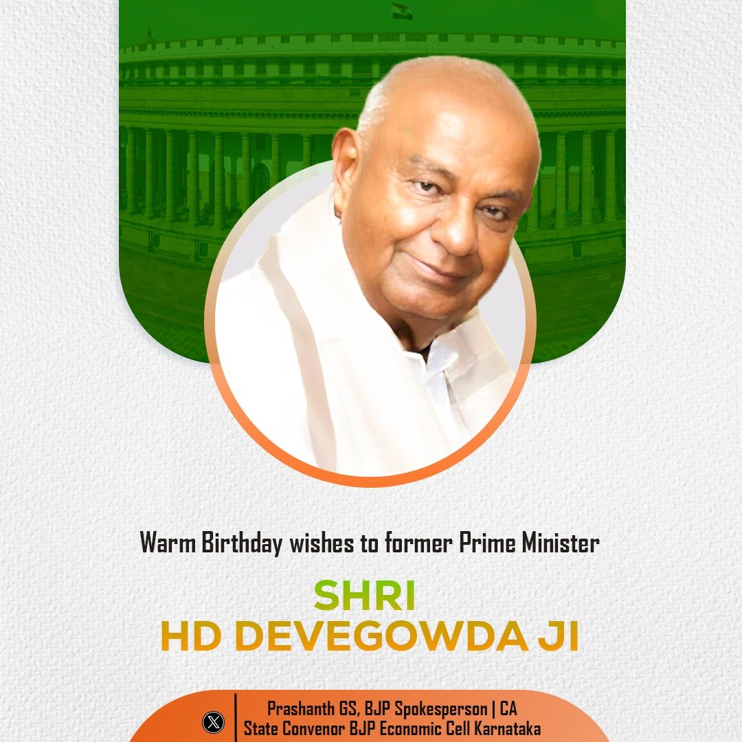 Best wishes to JD(s) Supremo, NDA partner and former PM Shri Deve Gowda Ji on his Birthday.

#HDDevegowda