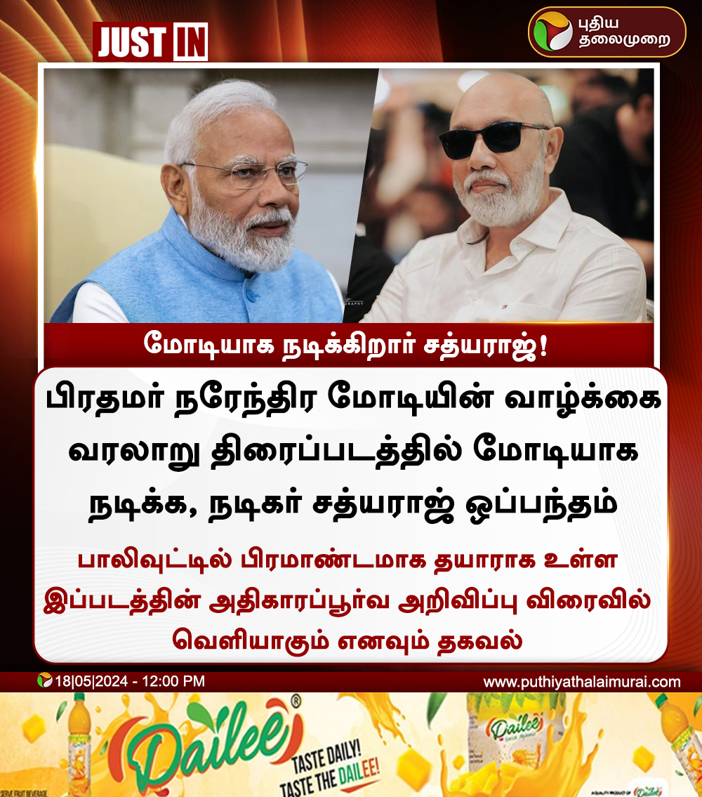 PttvOnlinenews tweet media