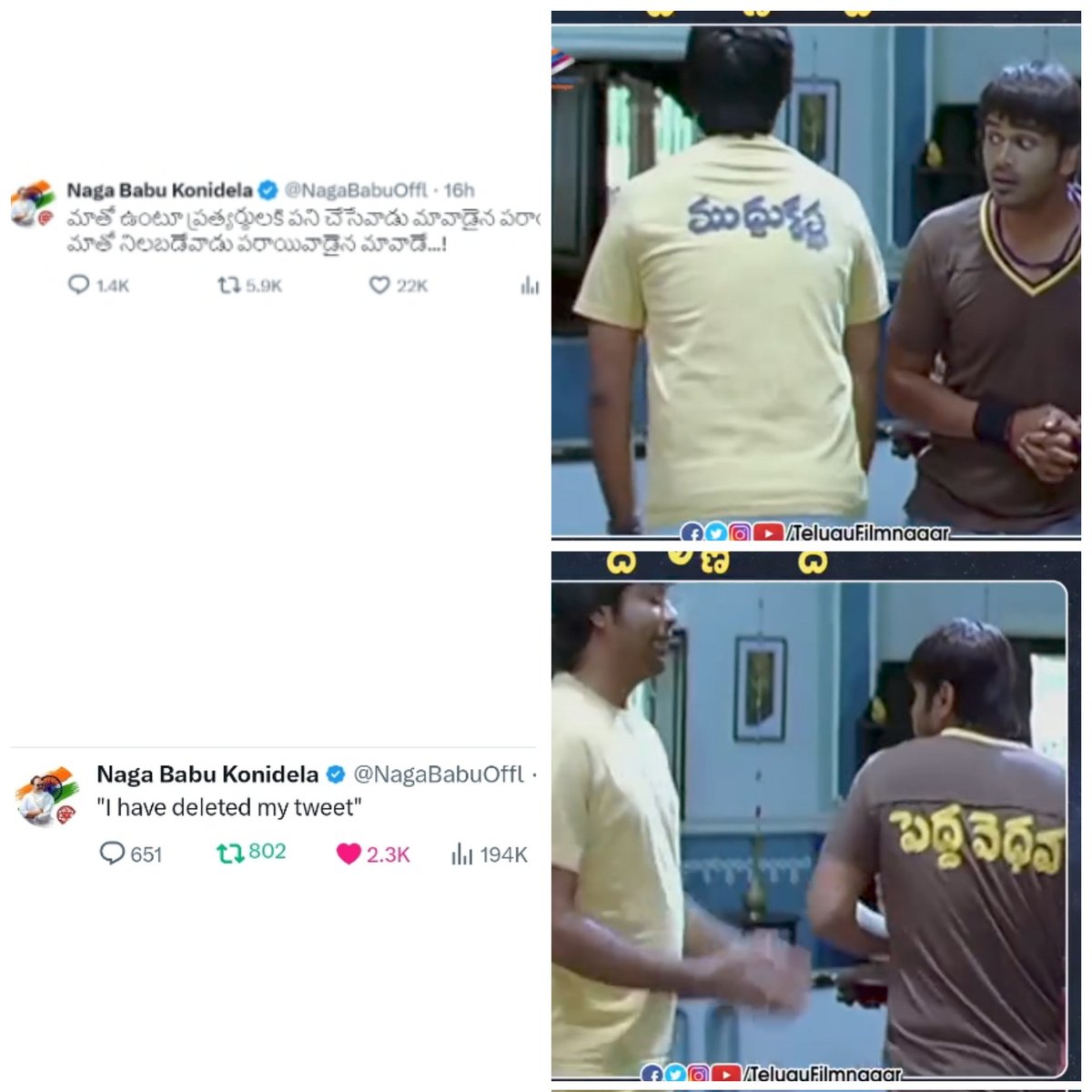 Papam AAdini aadukuntunad 🤣🤣