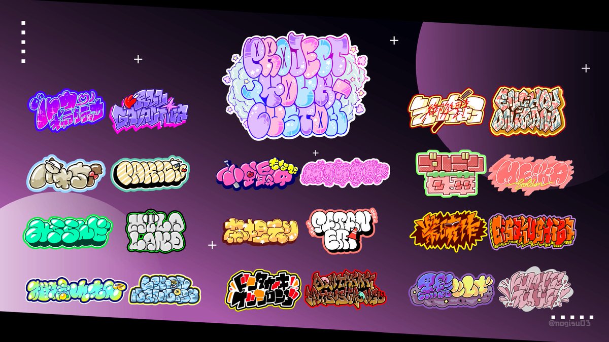 nogisu03's tweet image. グラフィティアート風なPYC 
（柑橘れもんさん視点で最近絡みがある方のみですすみません💦）
#ストグラファンアート
#PYC