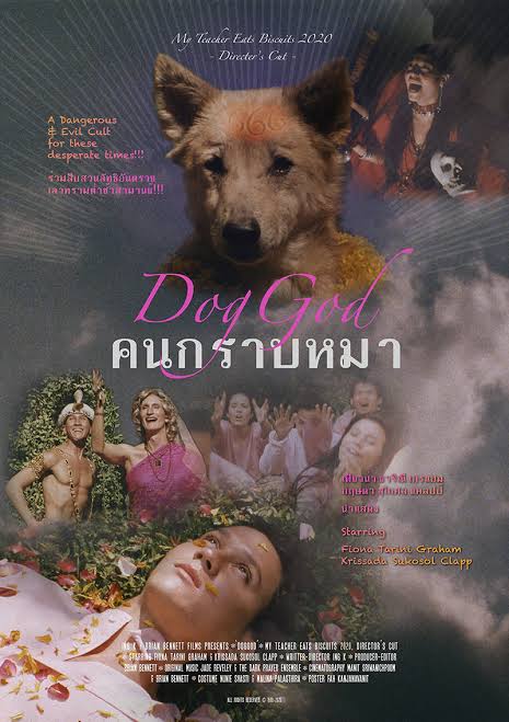 สำหรับคนที่อยากดู #คนกราบหมา นอกเหนือจากโรงเชน (ที่รอบน้อย) อยากให้ไปดูที่ซีนีม่า โอเอซิส ของเจ้าของหนัง ของผู้กำกับ โรงดี แอร์ฉ่ำ นั่งสบาย สโลปดีมาก ยังไงก็ไม่บังกัน
ลง BTS พร้อมพงษ์ ทางออก 3 แล้วเดินมาสุขุมวิท 43 หาไม่ยากเข้ามานิดเดียวต้น ๆ ซอย ซื้อบัตรหน้าโรงเลย 160 บาทคับ