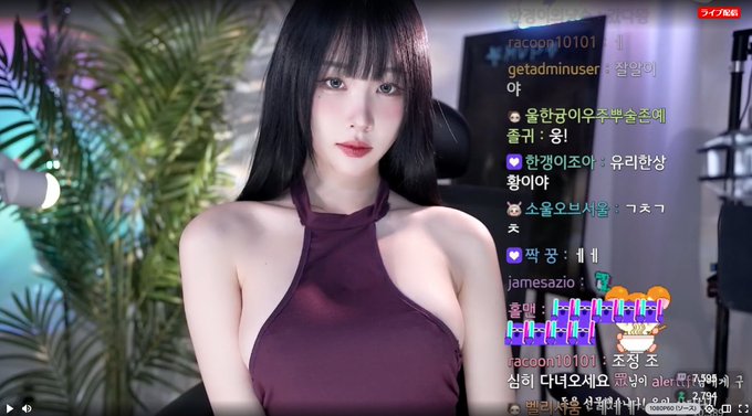 twitchを見てると激かわな子がセクシー衣装で配信してるから見るのやめられないよな そして仕事に集中できないよな https://t.co/4e27B5IqcC