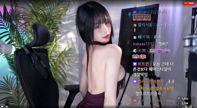 twitchを見てると激かわな子がセクシー衣装で配信してるから見るのやめられないよな そして仕事に集中できないよな https://t.co/4e27B5IqcC