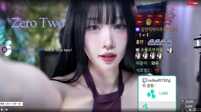 twitchを見てると激かわな子がセクシー衣装で配信してるから見るのやめられないよな そして仕事に集中できないよな https://t.co/4e27B5IqcC