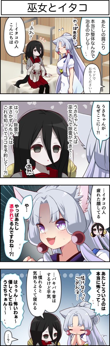 ずんこページ TJC8コネクター (オス): ケーブル・コネクター 秋月電子通商-電子部品