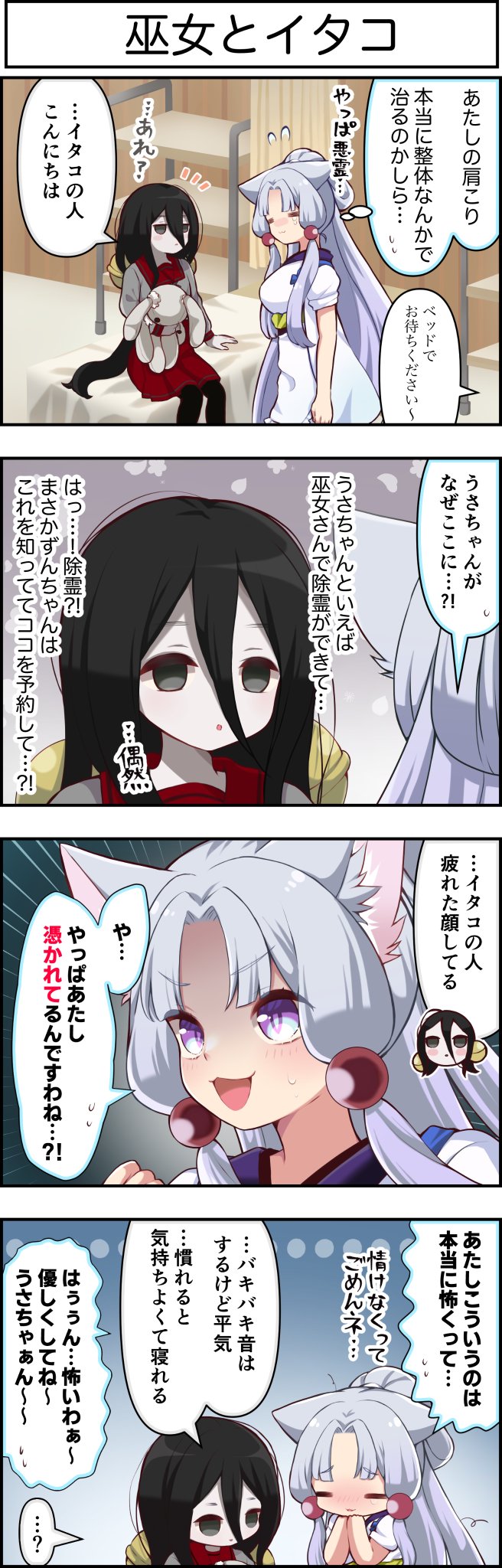 ずんこ GN17ltFbsAAFtYn.jpg:large