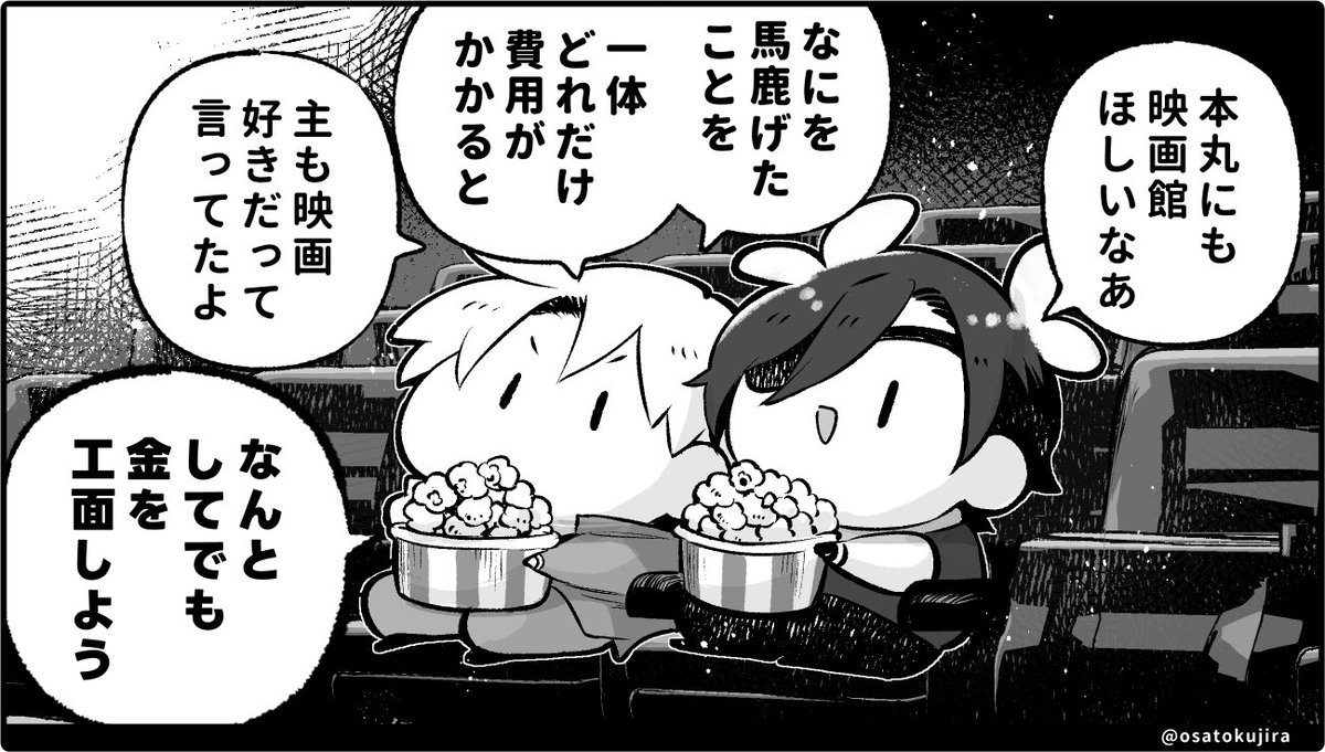 ポップコーンマシンも必要だよね🍿🥤 