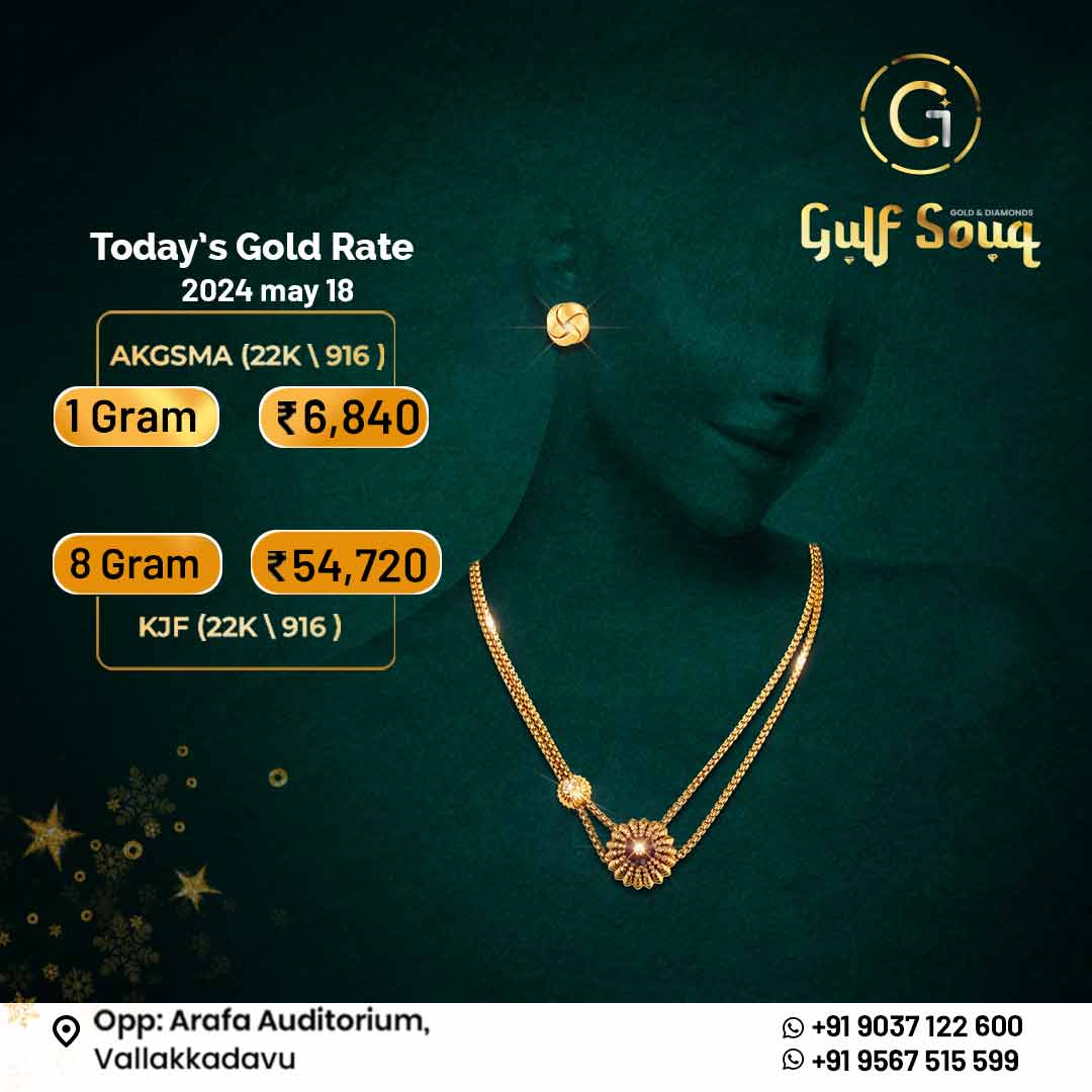 Welcome to a world where each item narrates an exquisite and sophisticated tale.🤩🌟

☎️91 95675 05999

🤩Today's Gold Rate:
1 Gram: 6,840/-
8 Gram: 54,720/-
#GulfSouq #JewelleryWholesaler #WholesaleJewellery
#LuxuryFashion #jewellery
#jewelry #fashion #earrings #necklace