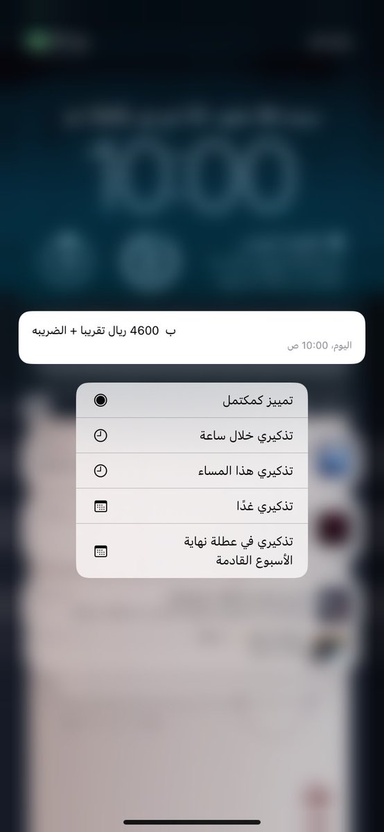 zeyad_dz's tweet photo. جاء موعدها الحين 😂😂😂😂😂😂 https://t.co/cLt1mlOMKo