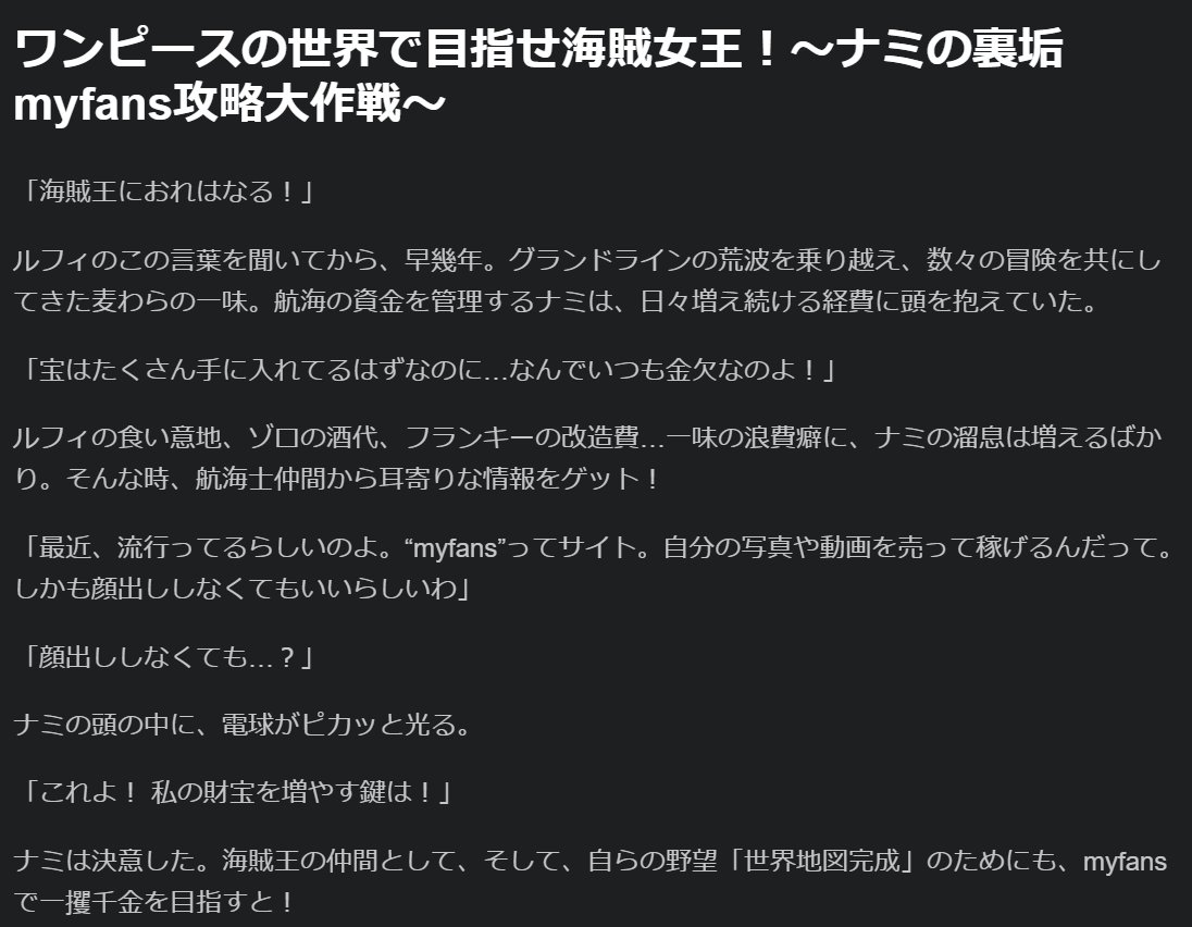 x media