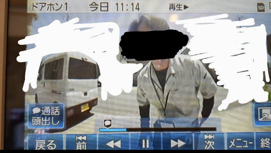 takisumi2005's tweet image. #みらい平　地区の方へ　注意喚起
先ほど、安心住設と名乗る業者の訪問がありました。「明後日近隣でエコキュートの工事がある」「エコキュート使用の方に各メーカーからの注意喚起があるので1分程玄関口でお話を」すぐさま断りました。
業者名でググると詐欺っぽいです。
決して玄関に出ないように。