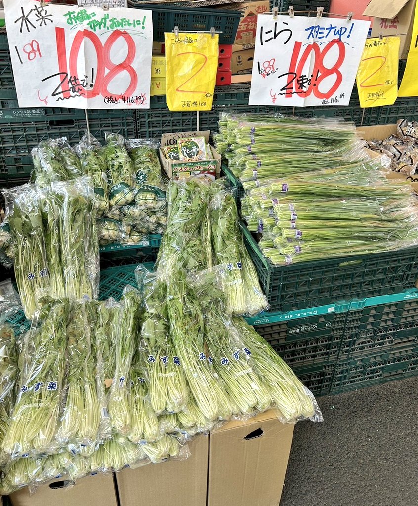 808aoya's tweet photo. #あおや #浅草本店 です。
本日 #浅草 店限定販売。
お待ちしております
#八百屋 #南千住 #東浅草
#浅草いちご
浅草は #三社祭 で賑わってます。 https://t.co/a62cJC2pZl
