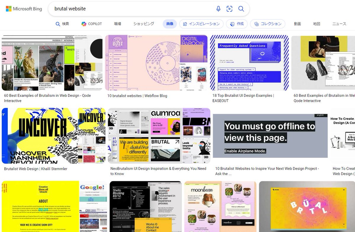 I love the way @kitasenjudesign has taken the internet reference 'Brutal Website' and architecture for his work and creatively brought the generative aspect to CSS *some image of Brutal website