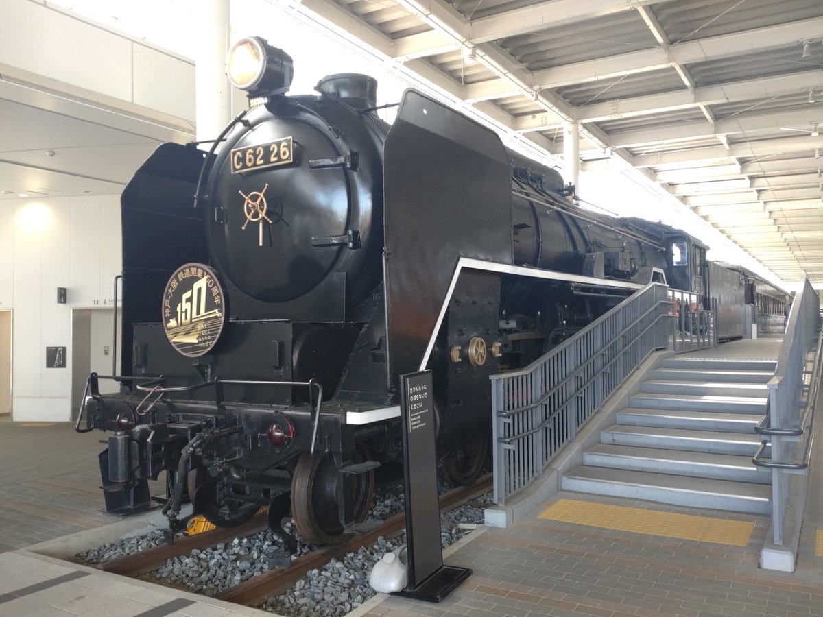 京都鉄道博物館、C6226に神戸-大阪 鉄道開業150周年のHMが付いています。
あやうく、見逃すところでした😅