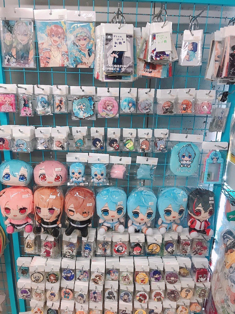 らしんばん宇都宮店/入荷情報】 一番くじ #カラフルピーチ G賞
