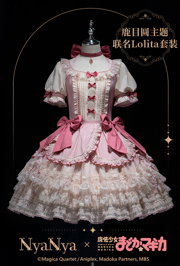 NyaNya 魔法少女まどか☆マギカ 暁美ほむらセット 暁美ほむら ジャケットセット 魔法少女Ver. [魔法少女まどか☆マギカ