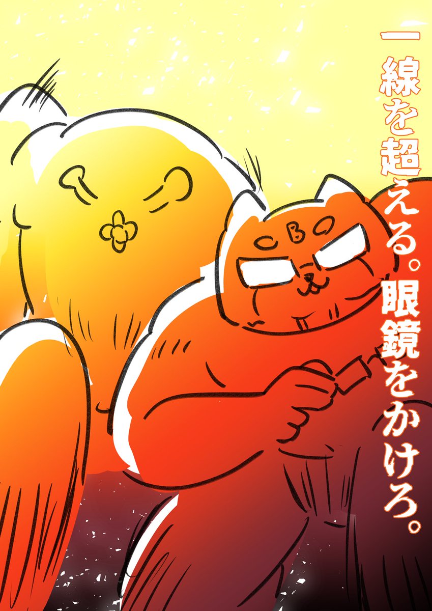 海鼠＠お仕事募集中 (@NAMCOOo) on X