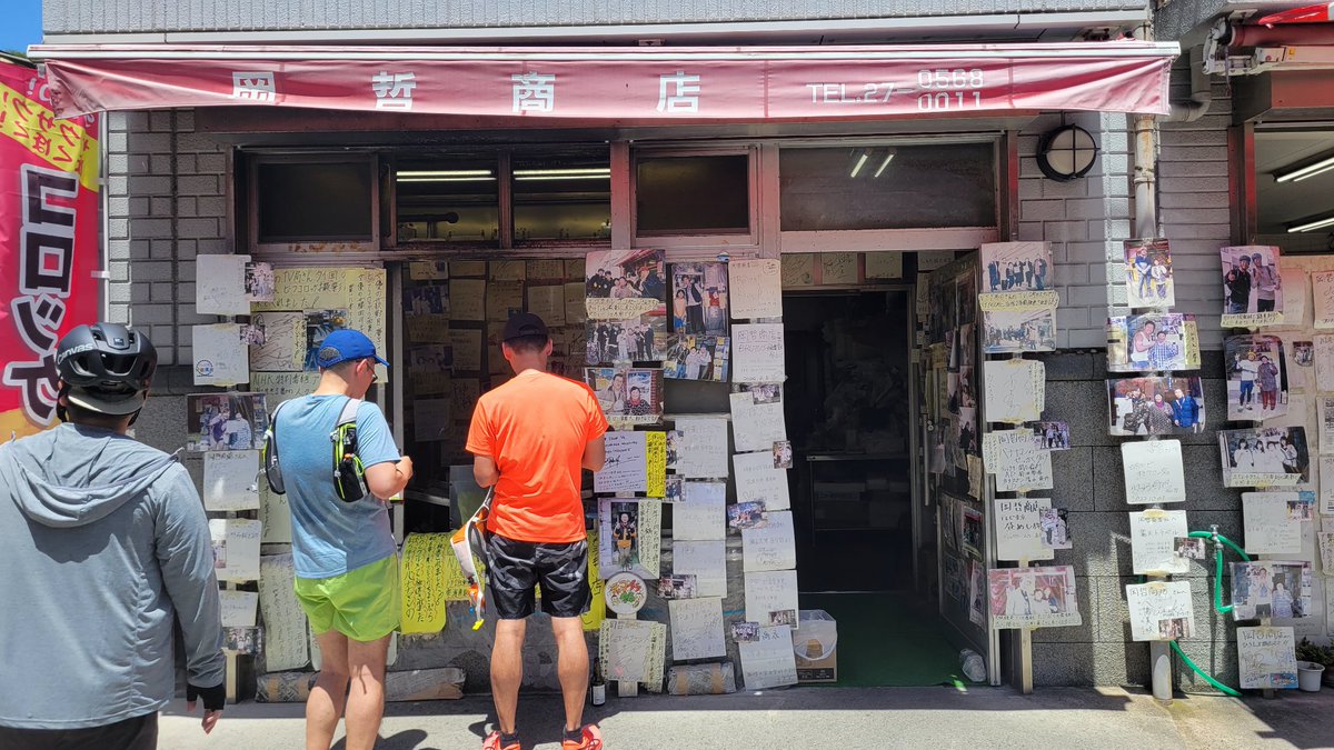 しおまち商店街にきた村ひであき一行
コロッケ食べます
 #しまなみ海道 #ブロンプトン #おりたたぶ