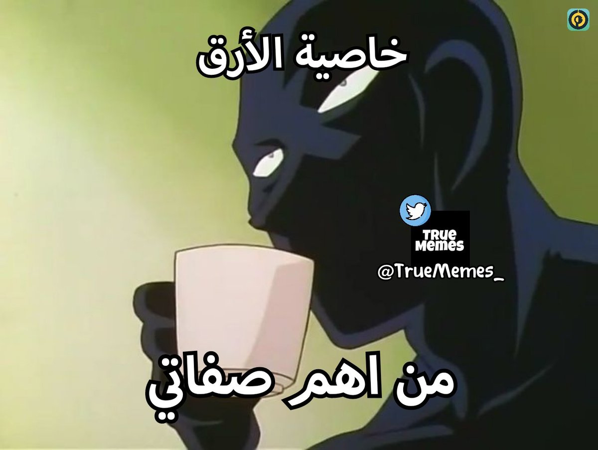 True Memes (@truememes_) on Twitter photo 