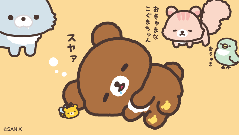 「おきゅま」は「かわいい」って意味なんだよ! みんなは知ってた?🐻✨  #ことばの日 #はちみつの森のことば