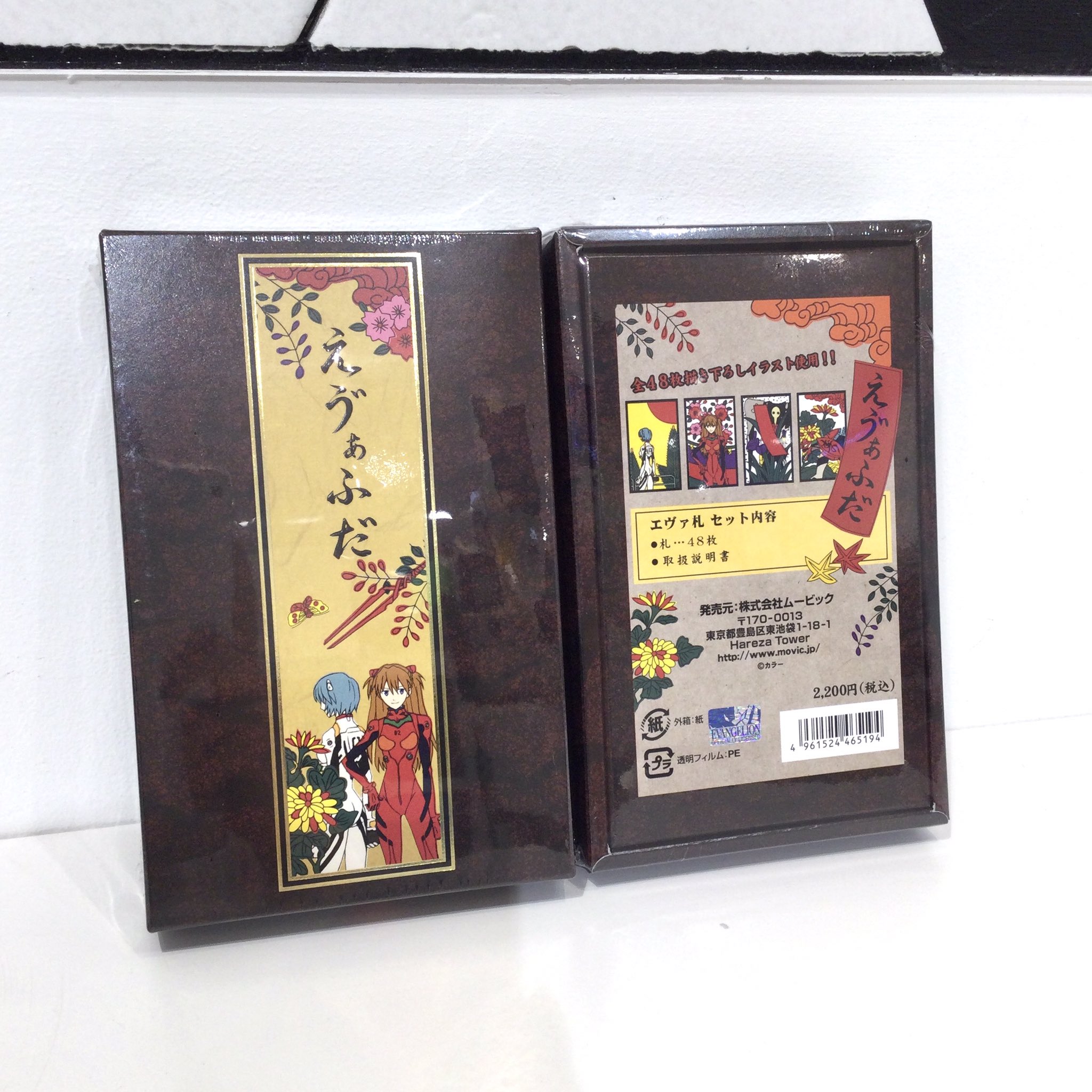 エヴァンゲリオンタロットえゔぁふだセット