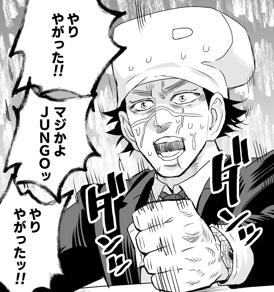 福岡公演のセクシーギルティがマジであの衣装で登場した時のための画像です