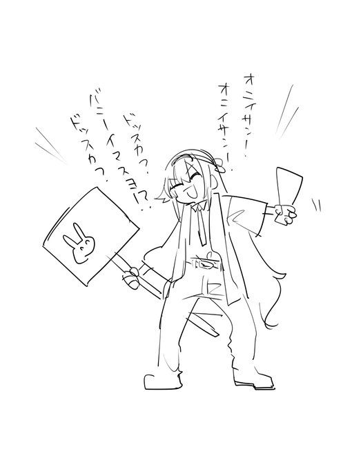 バニーガーデンで働くpn様
##odaibako_TMTJM88 https://t.co/V1Cm6BJ6SP 