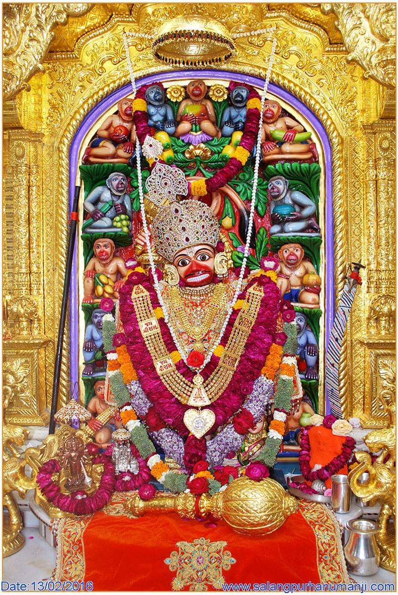 कष्टभंजन हनुमान मंदिर सारंगपुर 

जय सियाराम 🙏
जय बजरंगबली 🙏