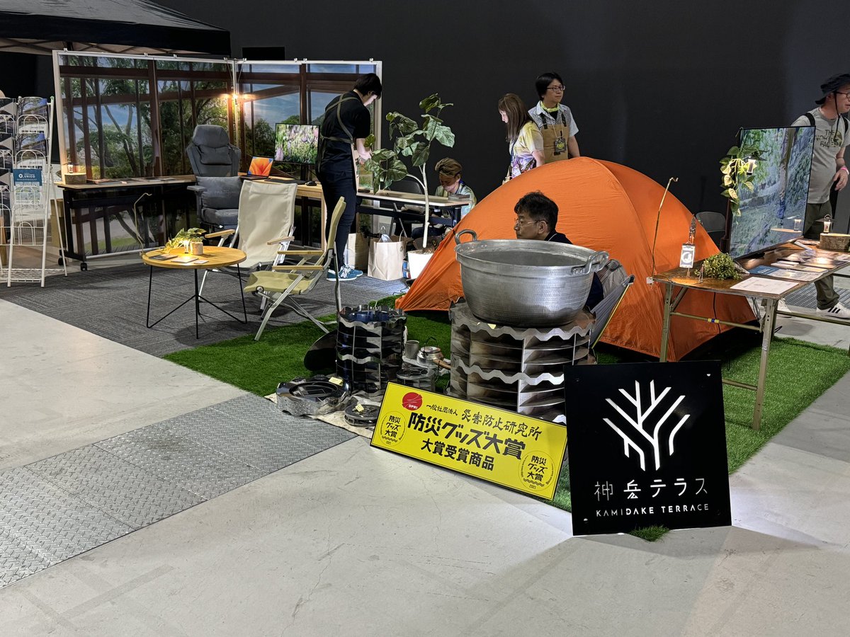 OkitoMono's tweet photo. 今日は愛知県国際展示場skyexpoでやってる #fieldstyle japan 2024 で #神岳テラス 出展してまーす！
遊びに来られてる方は是非寄ってくださいね〜！🏕️💻 https://t.co/0hcMZX1nwo