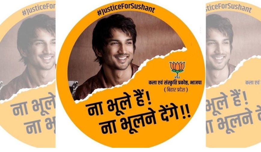 There's only....

One truth. 👈
One motive. 👈
One agenda.👈

#Justice4SushantSinghRajput 

Let's fight together against all odds & achieve the impossible.

Raise Ur Voice as SSR Awaits Justice
It's now or never!!🙌
Accused Family Role In SSRCase