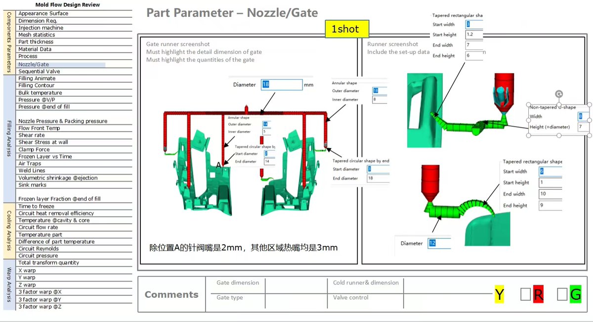 EdwinHi68207570's tweet image. Mold flow analysis of automotive plastic parts products. We adjust the mold layout through Nozzle/Gate, Filling Animate, V/P Switchover, Weld Lines, Parts Thickness, etc.#molddesign #molddevelopment #molddrafting#moldmodeling 
#moldprototyping #InjectionMold#
#PlasticComponents