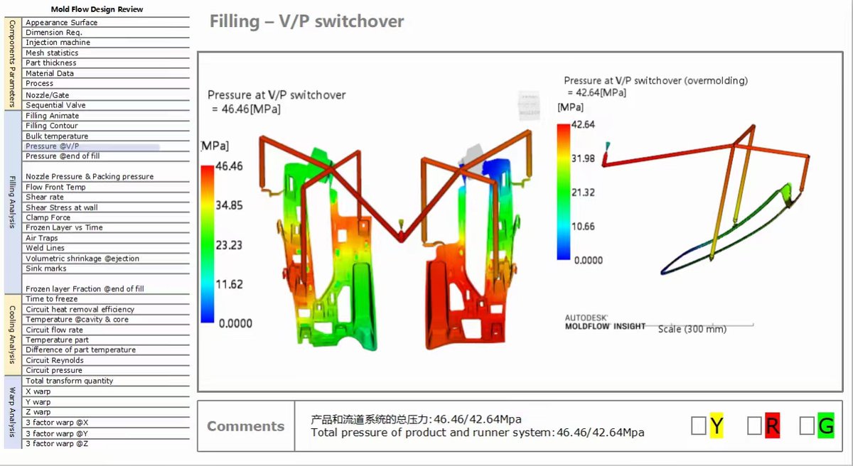 EdwinHi68207570's tweet image. Mold flow analysis of automotive plastic parts products. We adjust the mold layout through Nozzle/Gate, Filling Animate, V/P Switchover, Weld Lines, Parts Thickness, etc.#molddesign #molddevelopment #molddrafting#moldmodeling 
#moldprototyping #InjectionMold#
#PlasticComponents